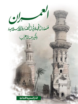cover image of فلسفة